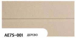 AE7S-0016