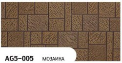 AG5-005